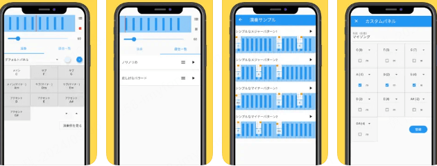 誰でも作曲家、演奏家