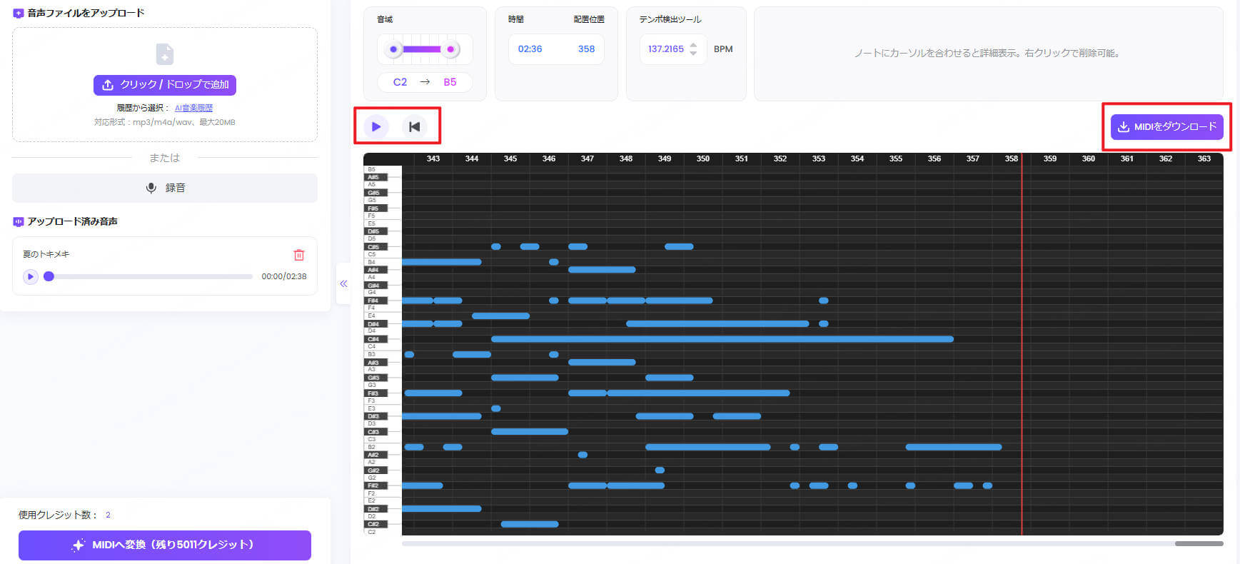 midiに変換するサイトanyconv