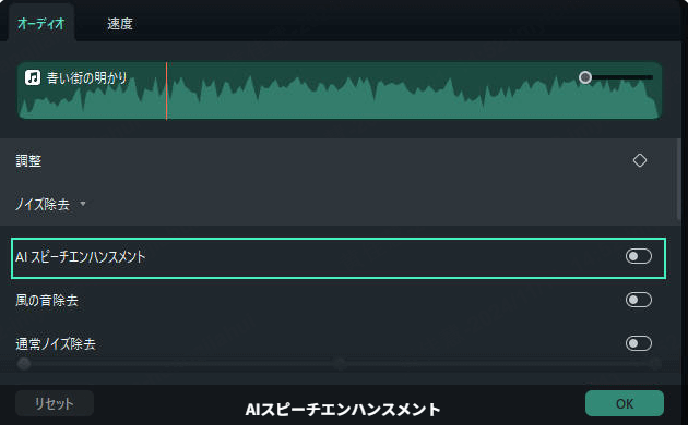 動画編集ツールfilmora