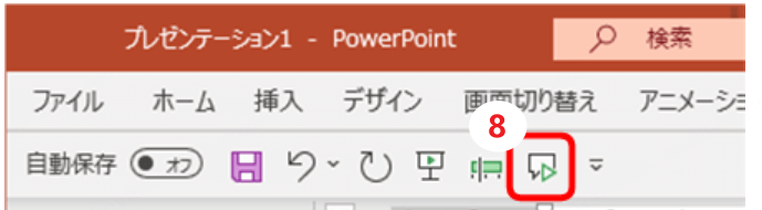 「読み上げ」ボタンをクリック