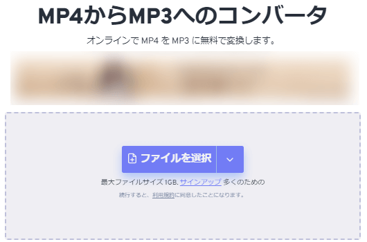 コンバーターfreeconverter