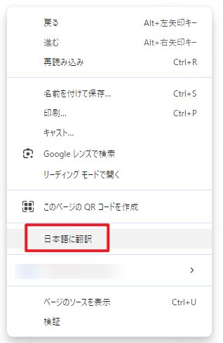 メニューを表示させる