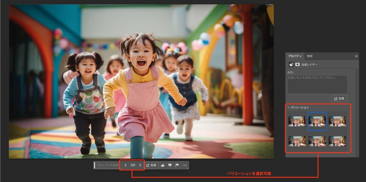 TopMediaiで画像を拡張する前の写真