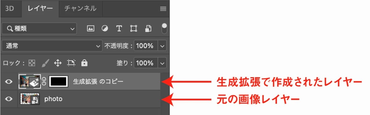 TopMediaiで画像を拡張する前の写真