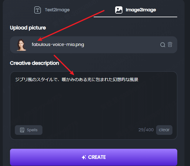 ジブリ風を設定