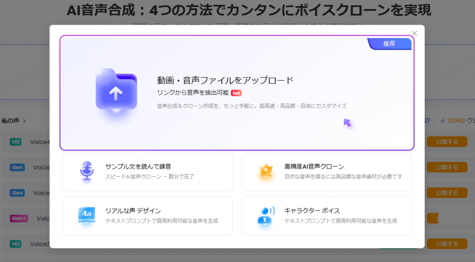 Step 1. Choose the cloning method