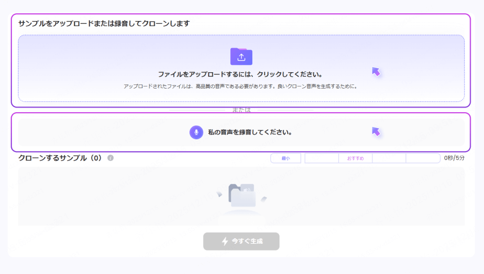 Step 1. Choose the cloning method