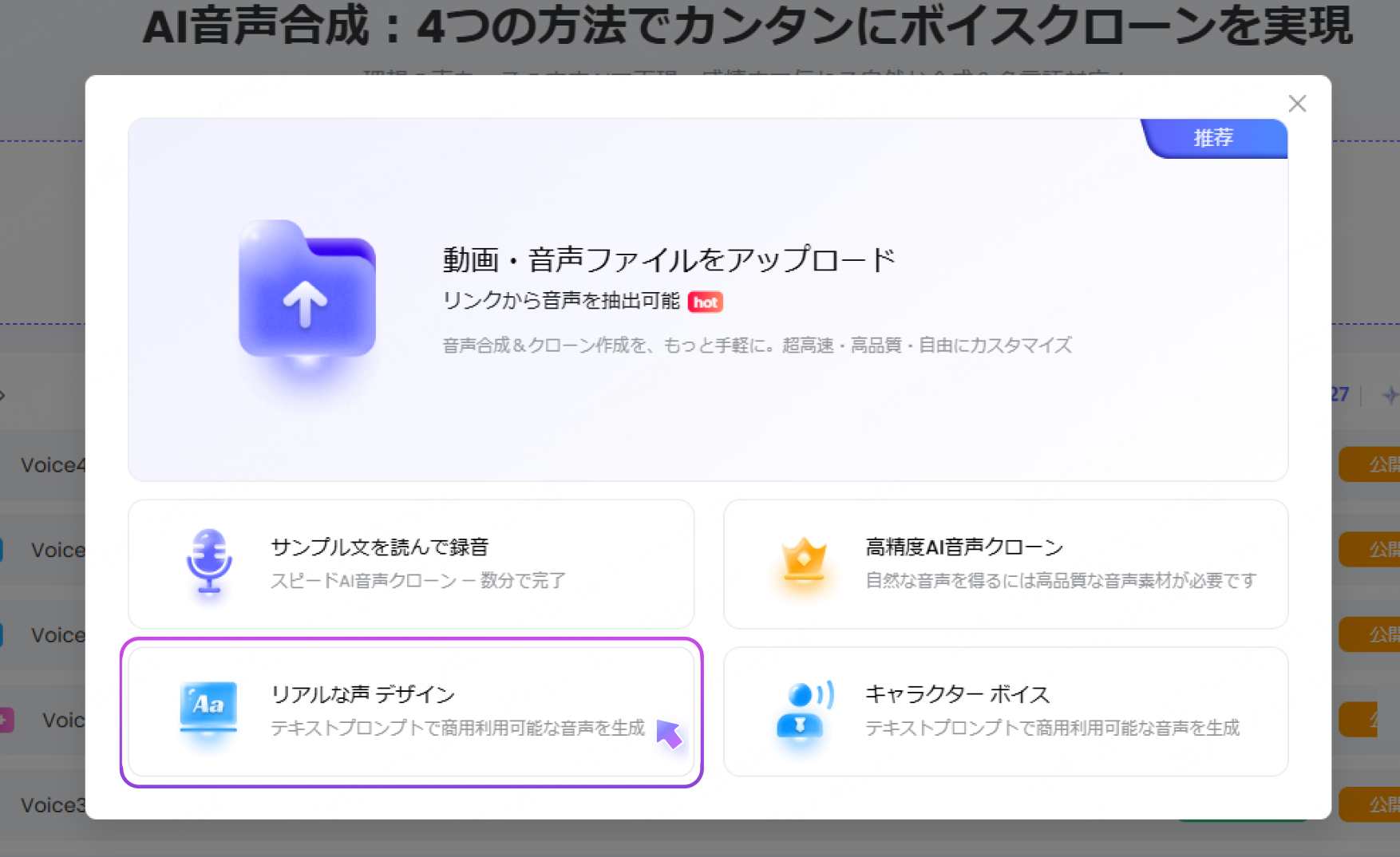 Step 1. Choose the cloning method