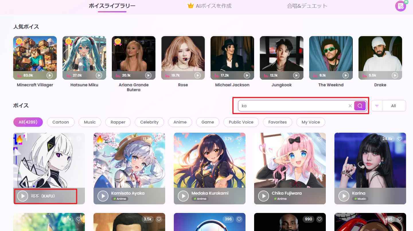 topmediaiにアクセス