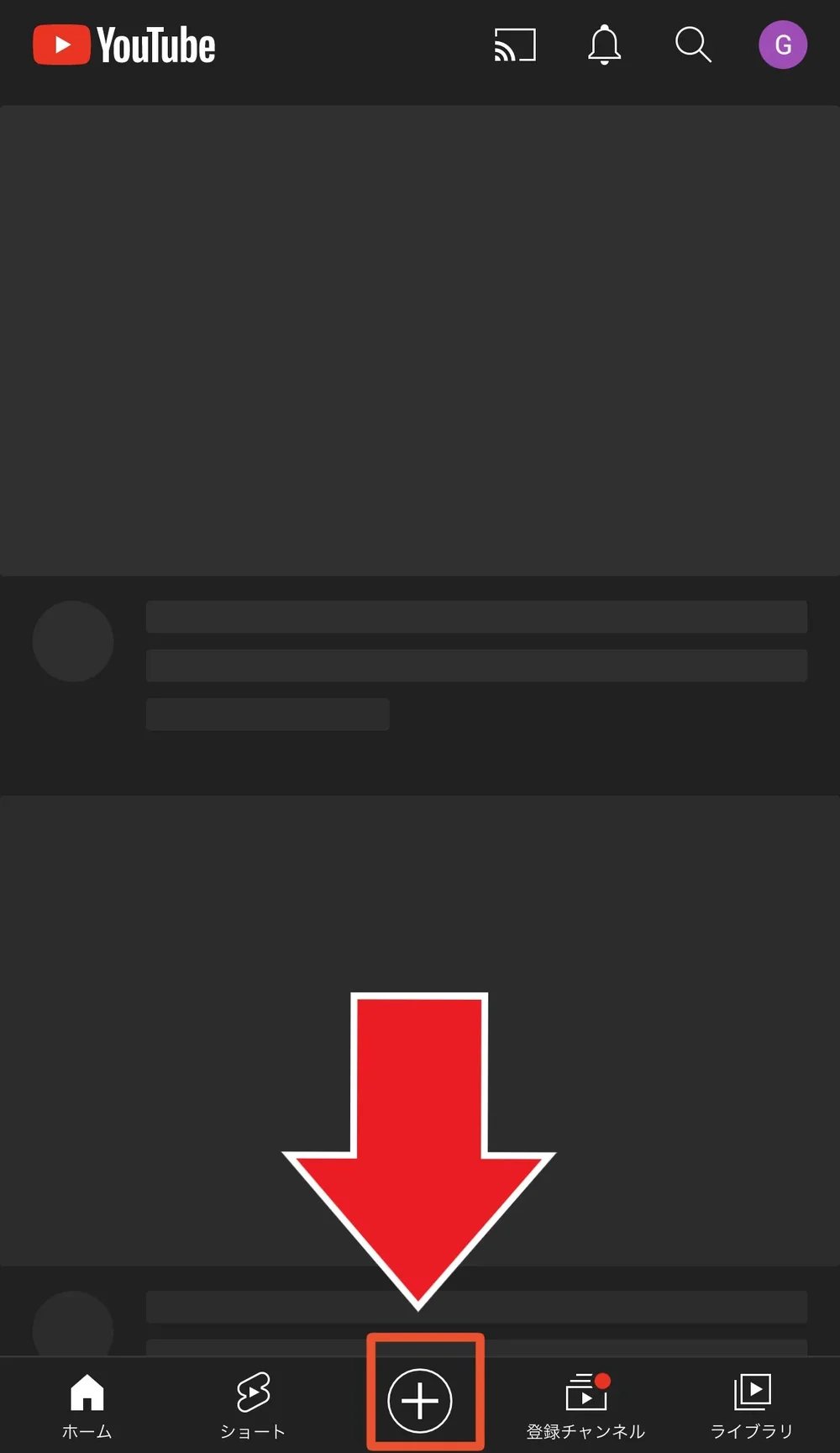 YouTubeショート投稿