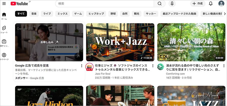 YouTubeショート投稿