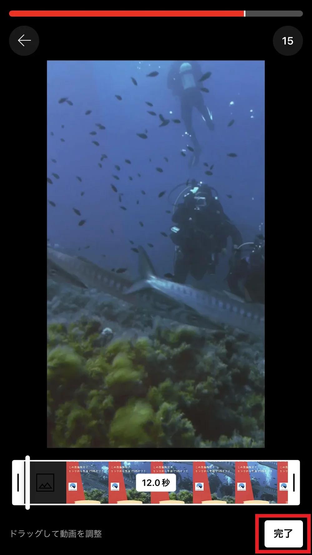 YouTubeショート投稿