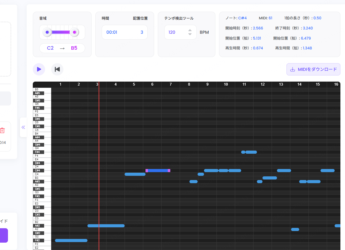 TopMediaiでMIDIノートを編集