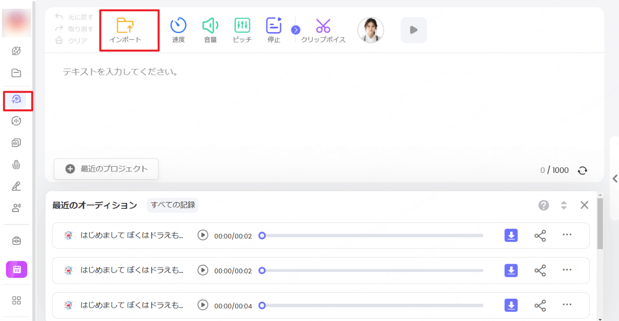 topmediaiにアクセス