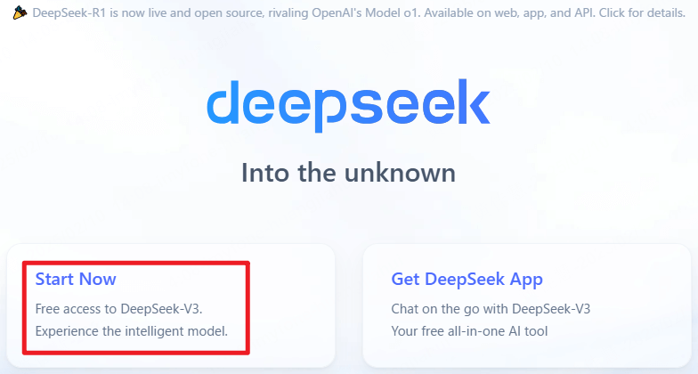 パソコンでdeepseekに登録