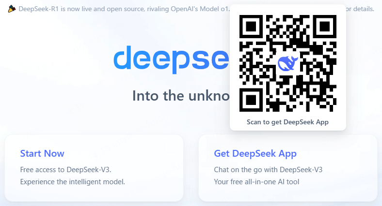 スマホでdeepseekに登録