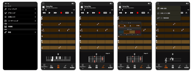 chord trackerで楽譜を作る