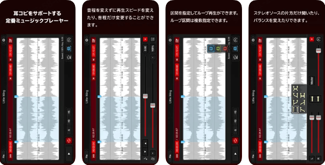 mimicopyで録音を楽譜に変換