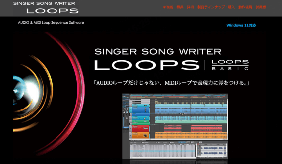 Singer Song Writer 鼻歌で作曲
