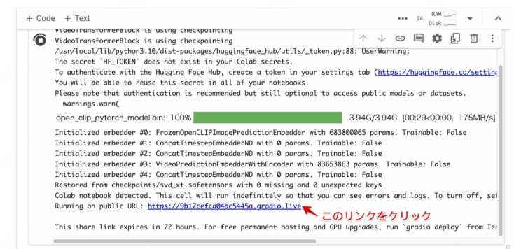 動画生成インターフェイスを開く
