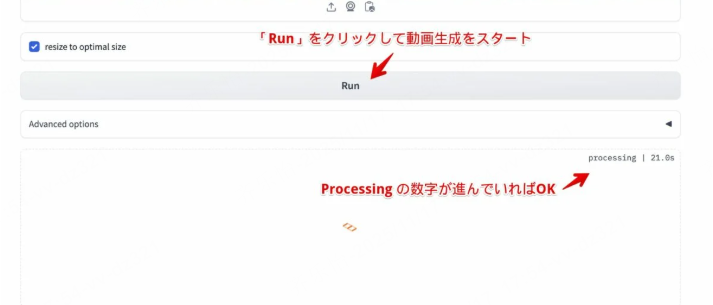 Stable Video Diffusionで動画生成