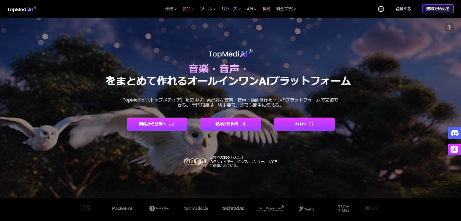topmediai