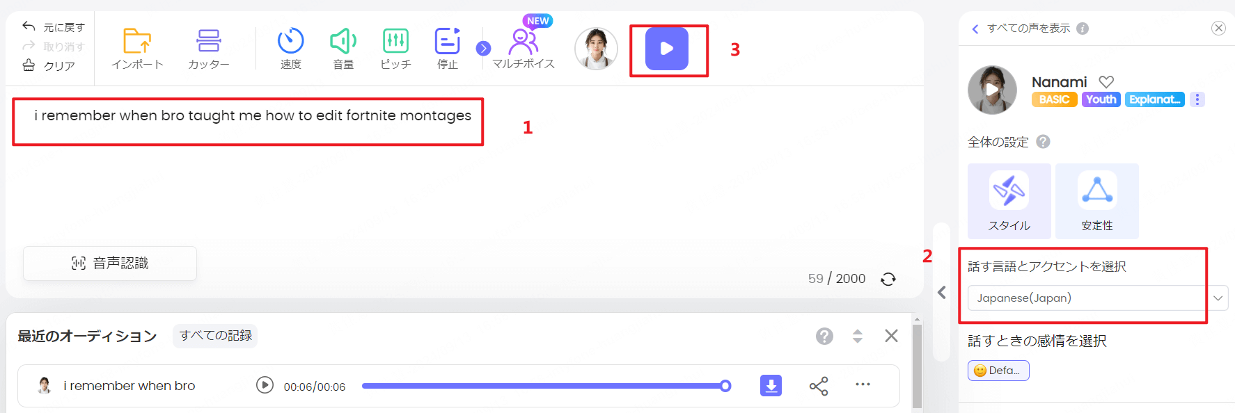 topmediaiでコメントを翻訳