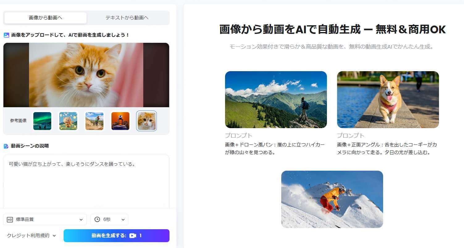 猫の画像をアップロード