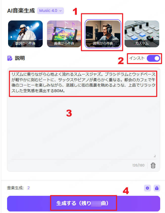 作業用bgmの説明を入力