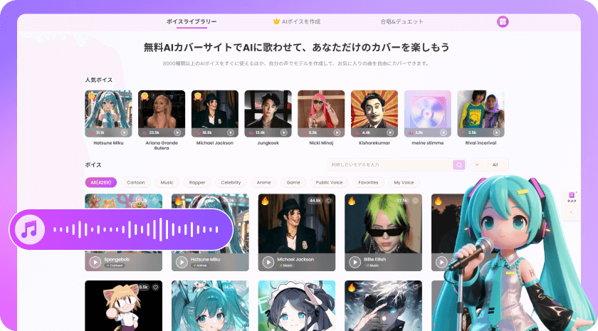 img_voice_cloning