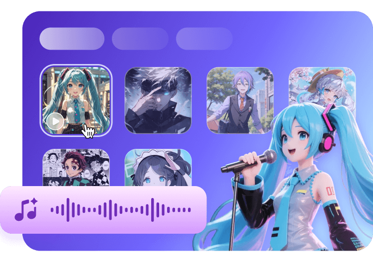 AIカバー曲生成