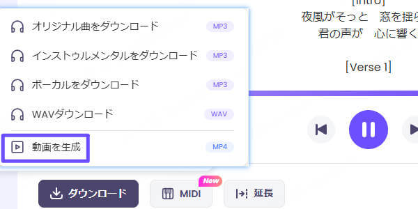 AI曲の翻訳