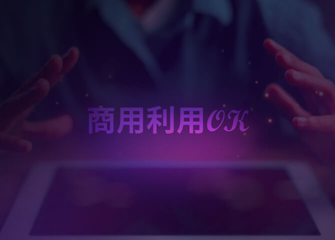 無料のAI音楽生成、ロイヤリティフリー