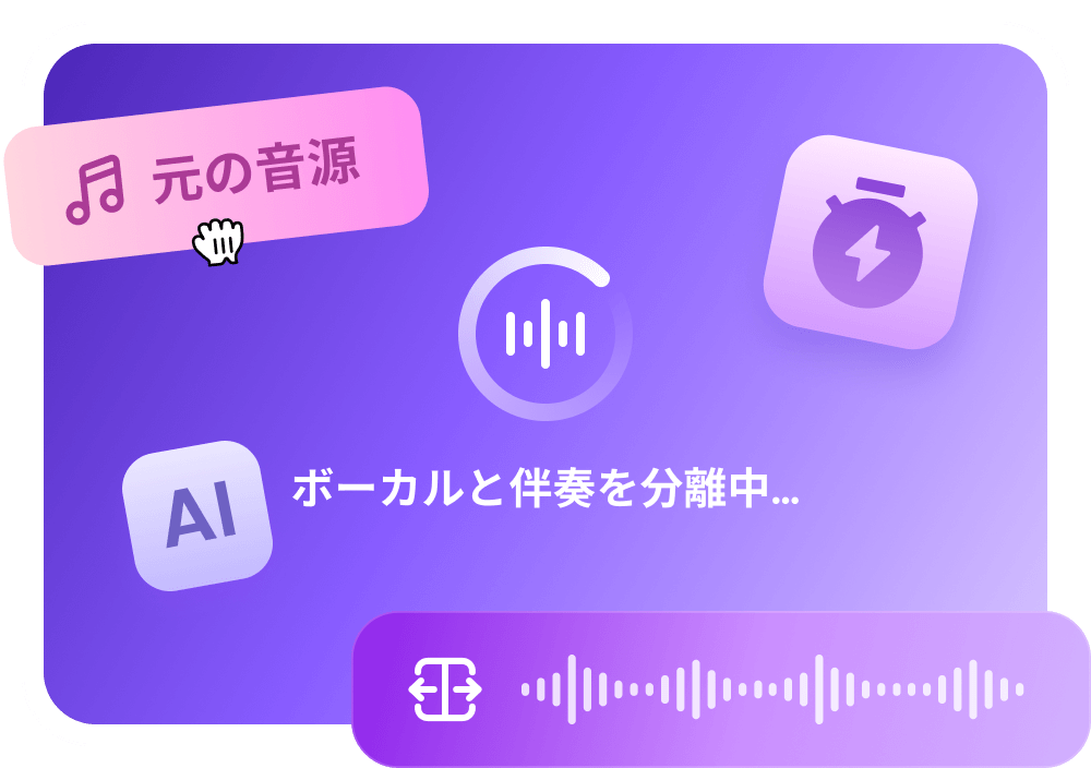 クラウド高速処理