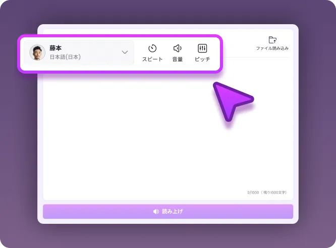 ステップ2：