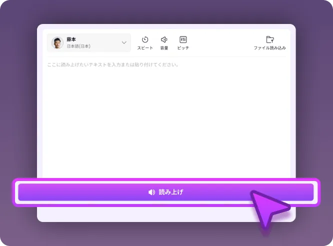 ステップ3：