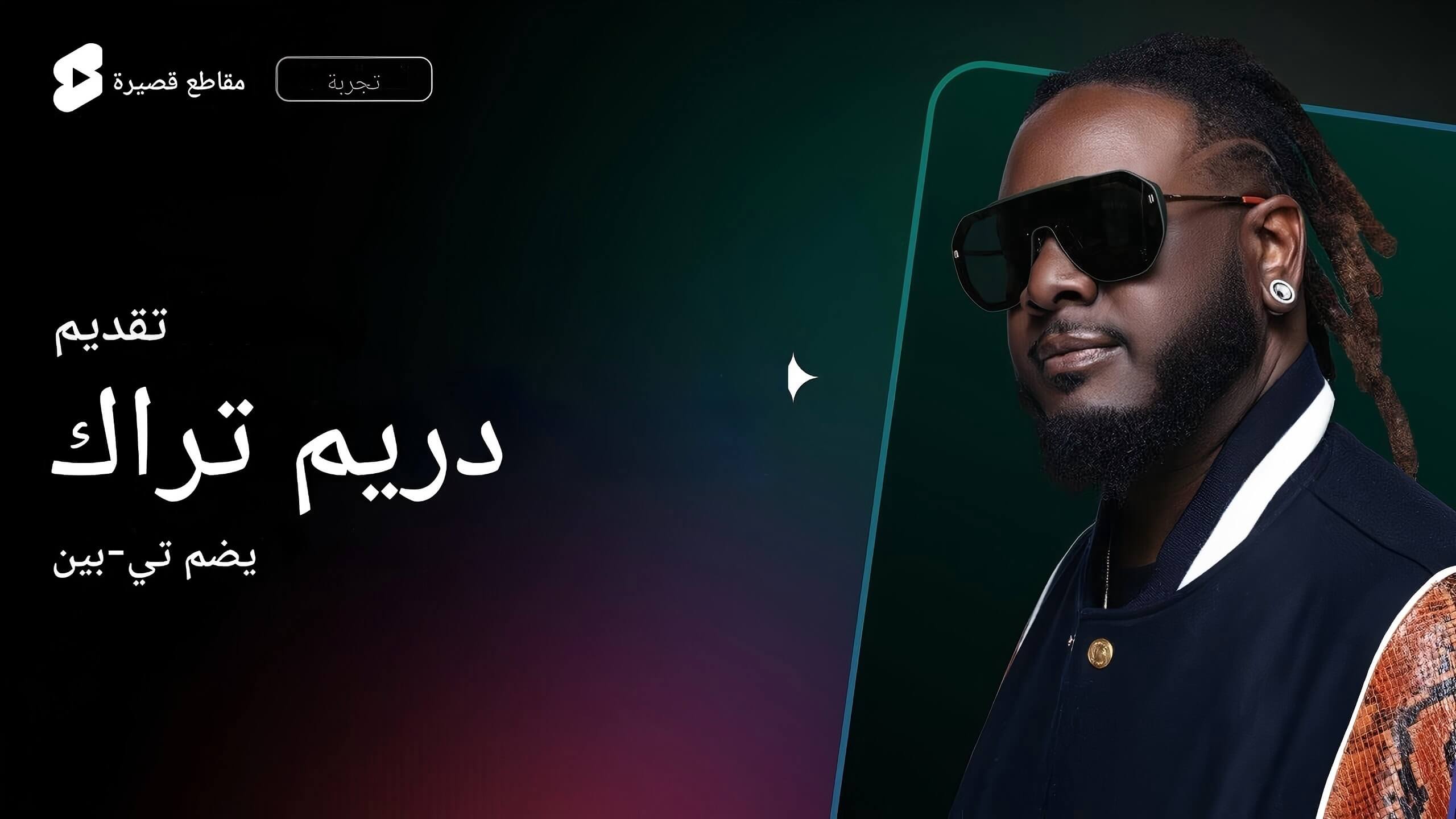 youtube ai music generator who to use