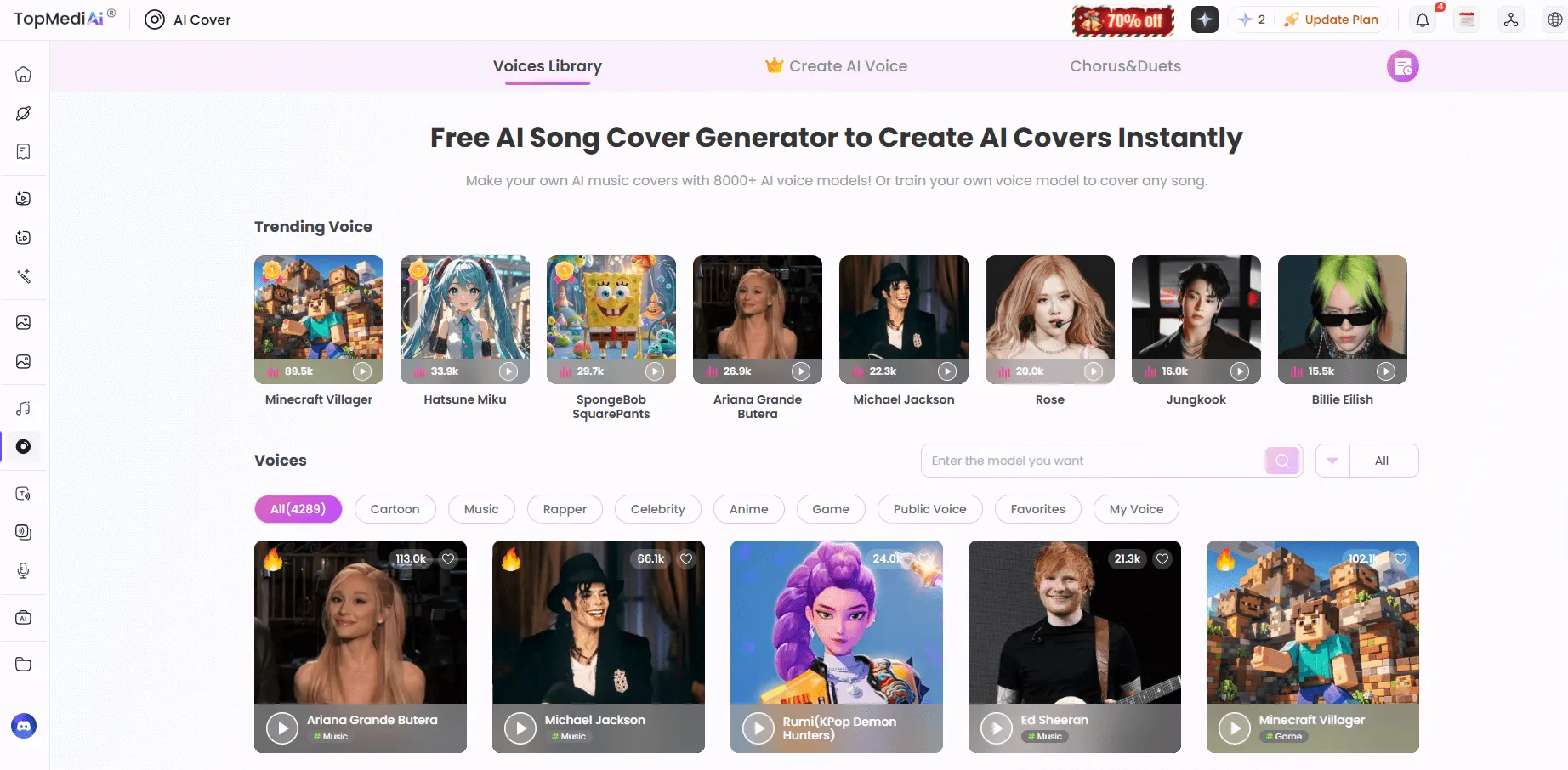 ai cover generation result