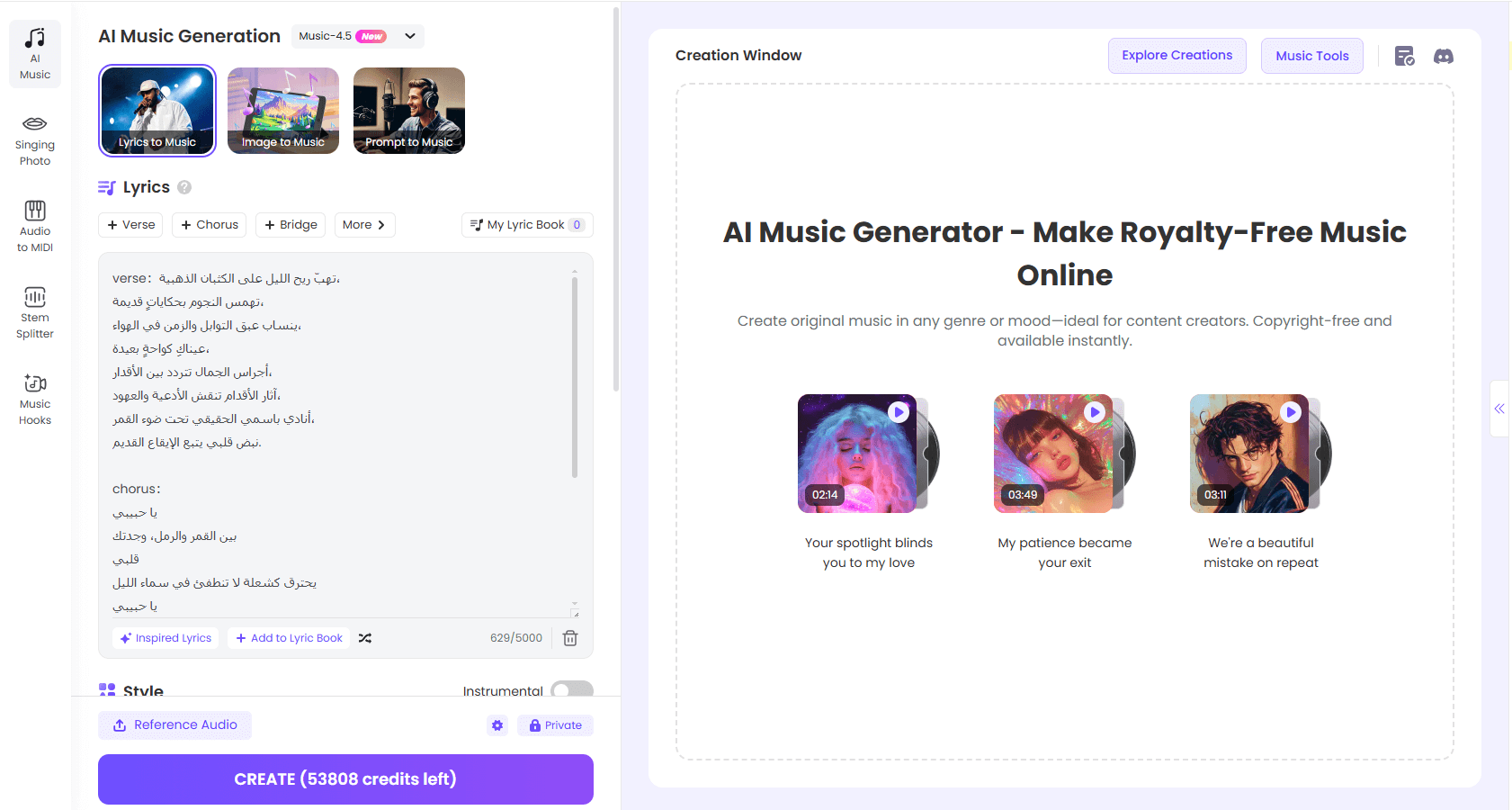 music generator step 1