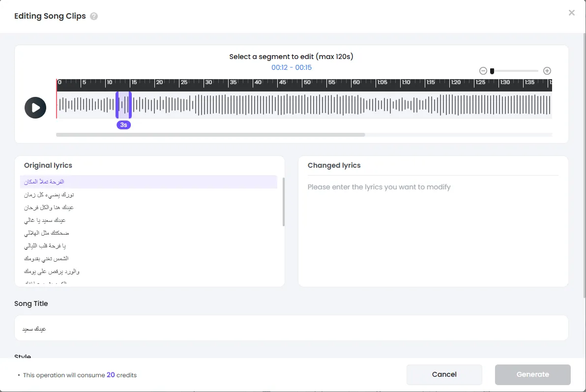topmediai ai music share