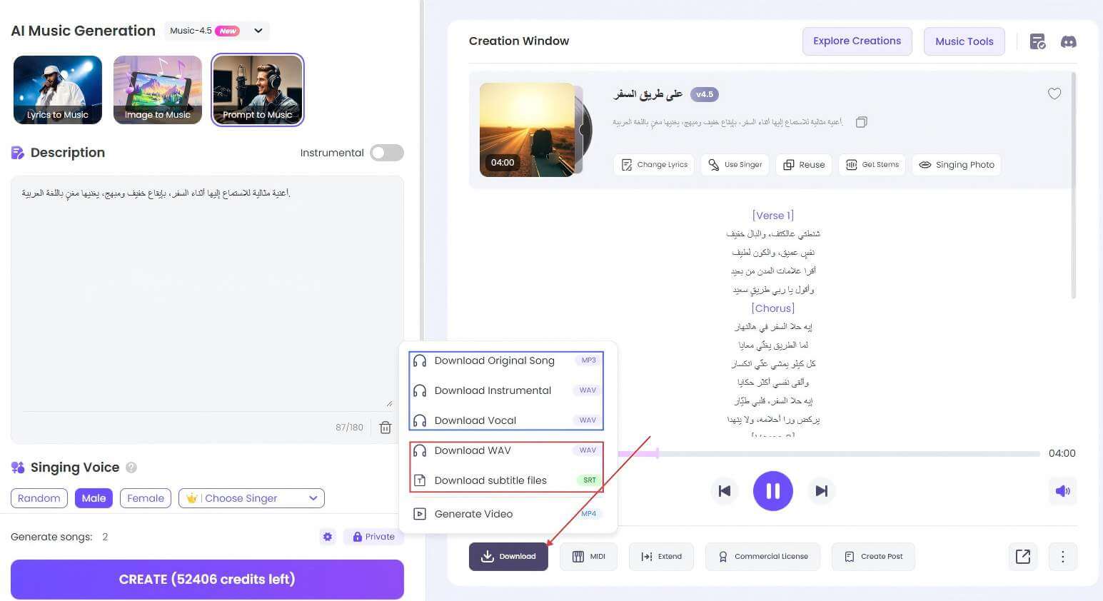 topmediai ai music generation result