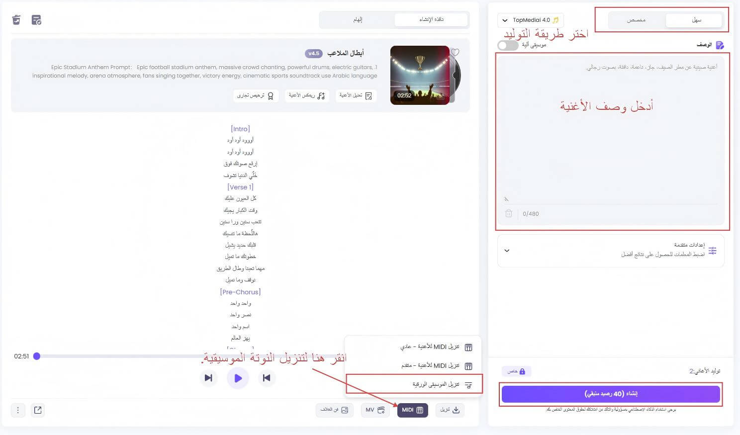 click to download sheet music