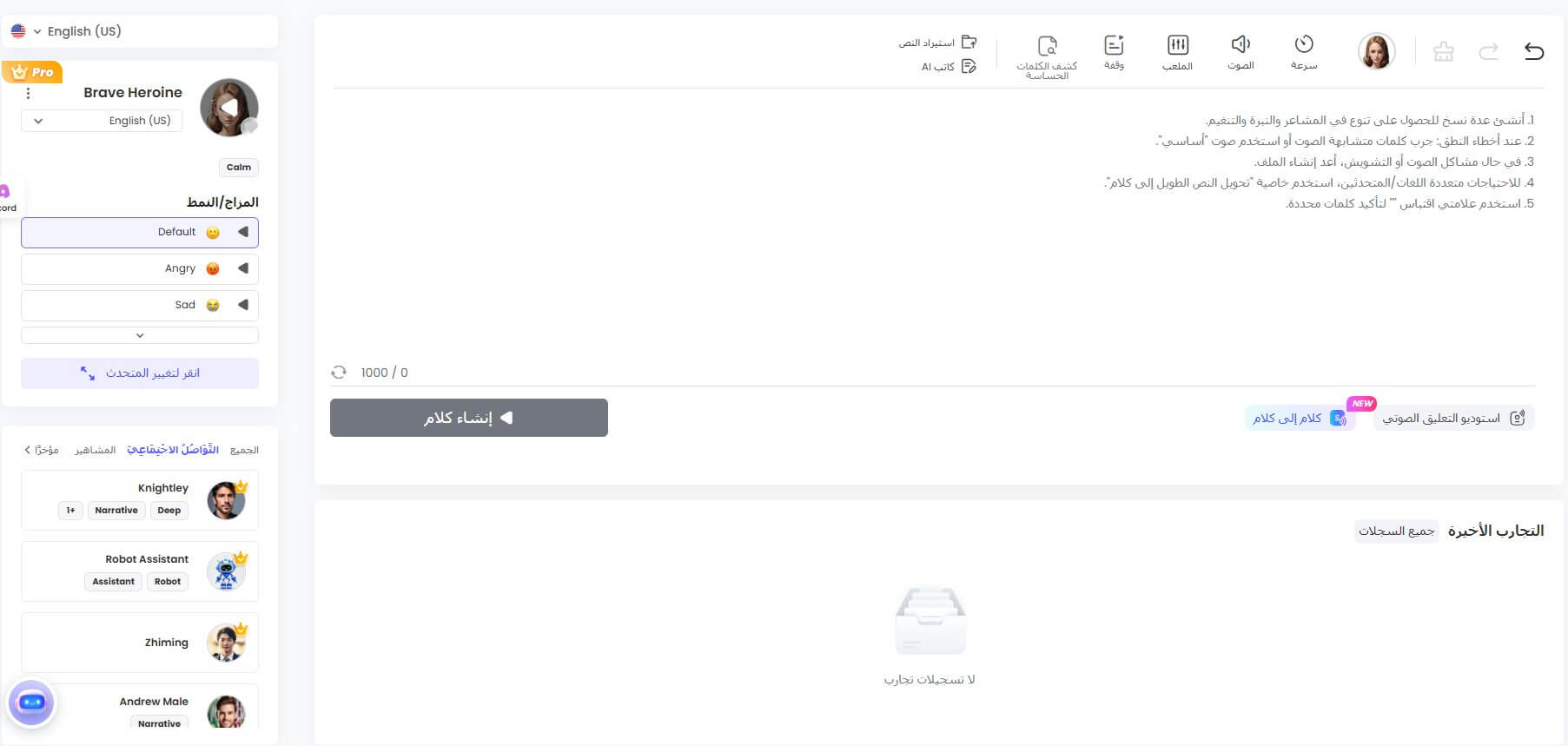 topmediai anime ai voice