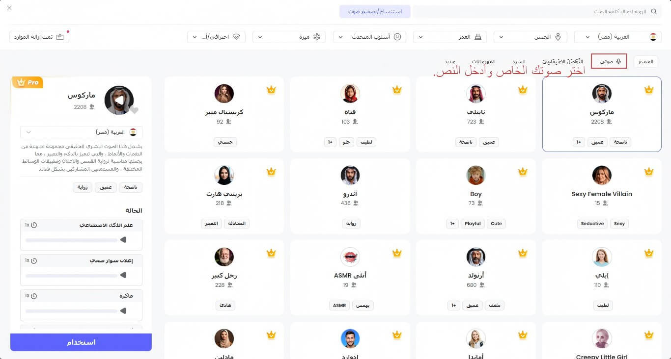 اعتراف بالحب متعدد اللغات