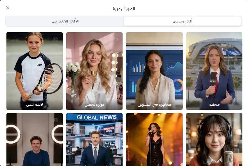 topmediai ai avatar creation steps