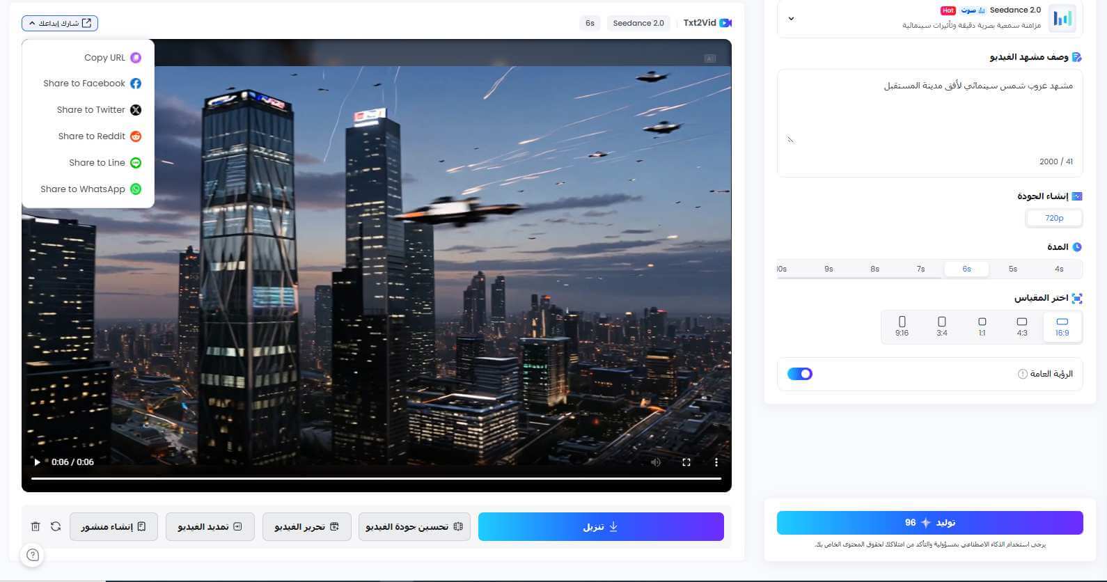 topmediai vidspark download