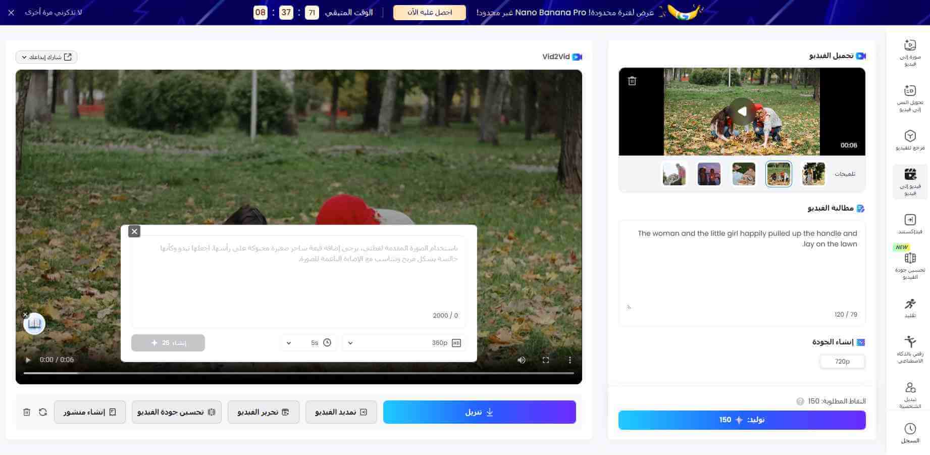 topmediai video effects