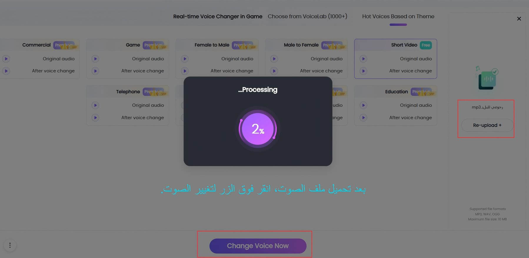 youtube ai music generator intro