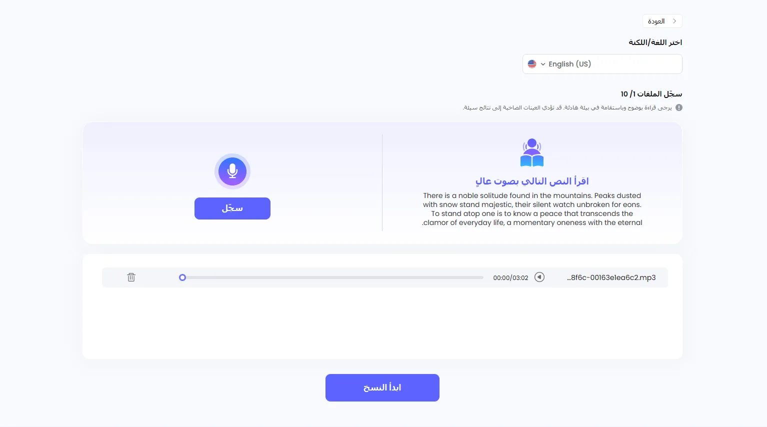 اقرأ المقطع التالي بصوت عالٍ