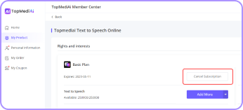 الخطوة 3: يُرجى اختيار المنتج الذي ترغب بإلغاء اشتراكه، ثم انقر علىء الاشتراك